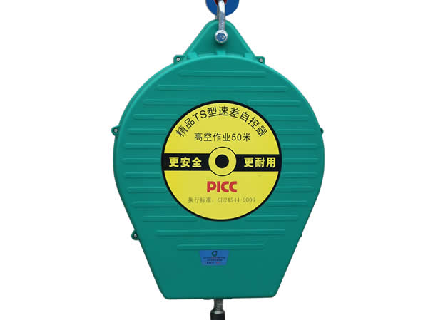成华速差器