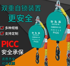 速差器厂家如何保障用户使用安全